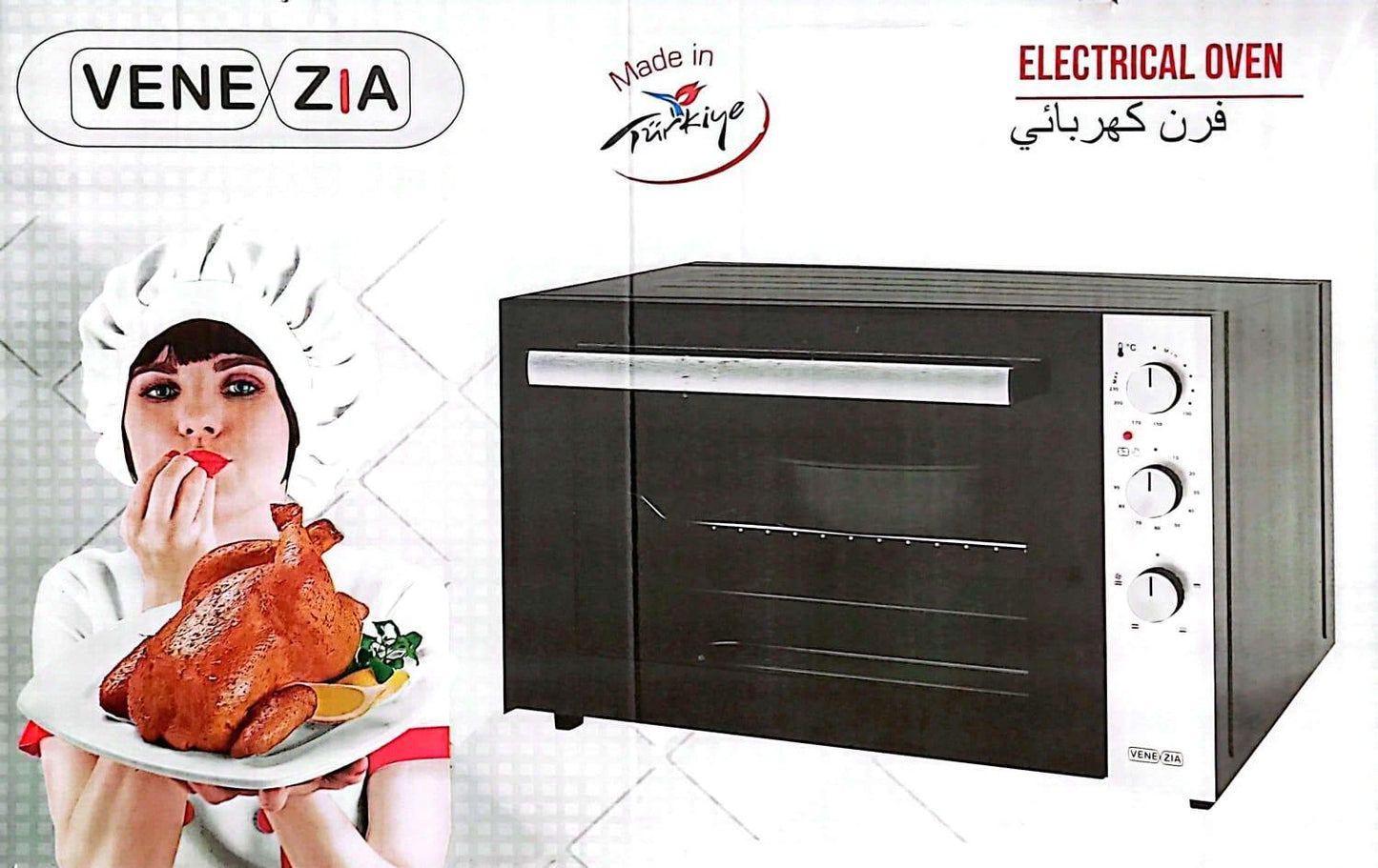 Four électrique VENEZIA 70 Litre -Double vitrage - Ventilateur - Lampe